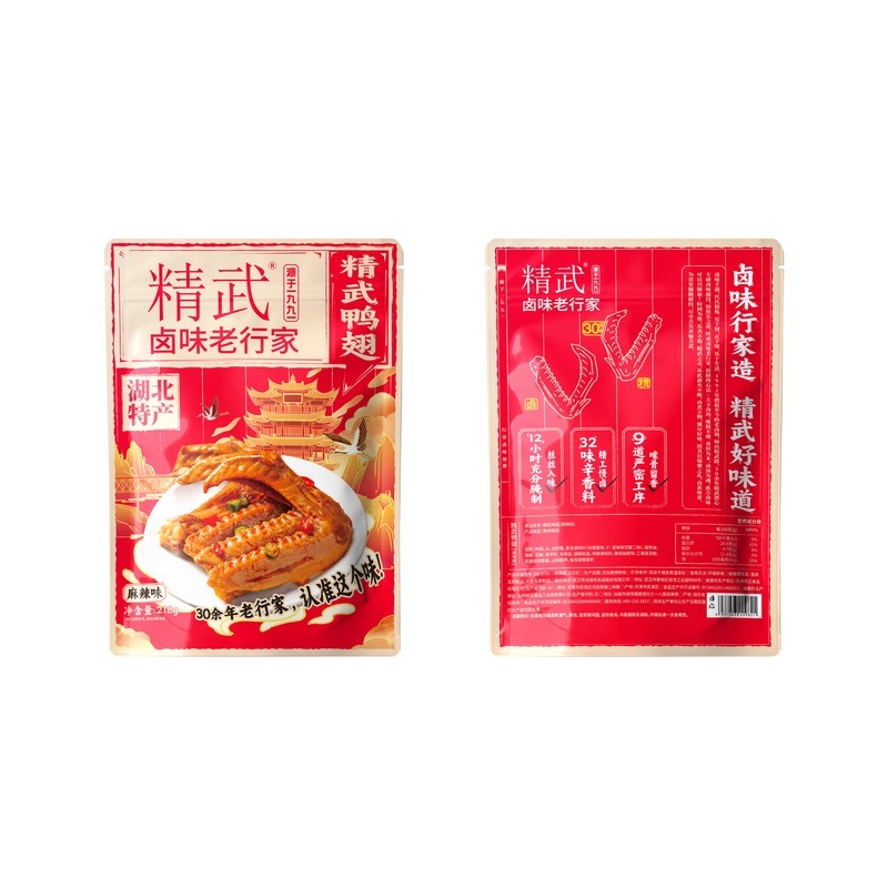 精武麻辣鴨翅218g