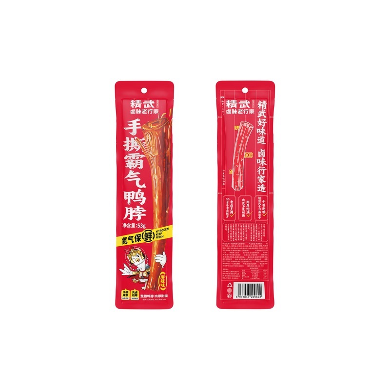 精武麻辣窒素の首53g