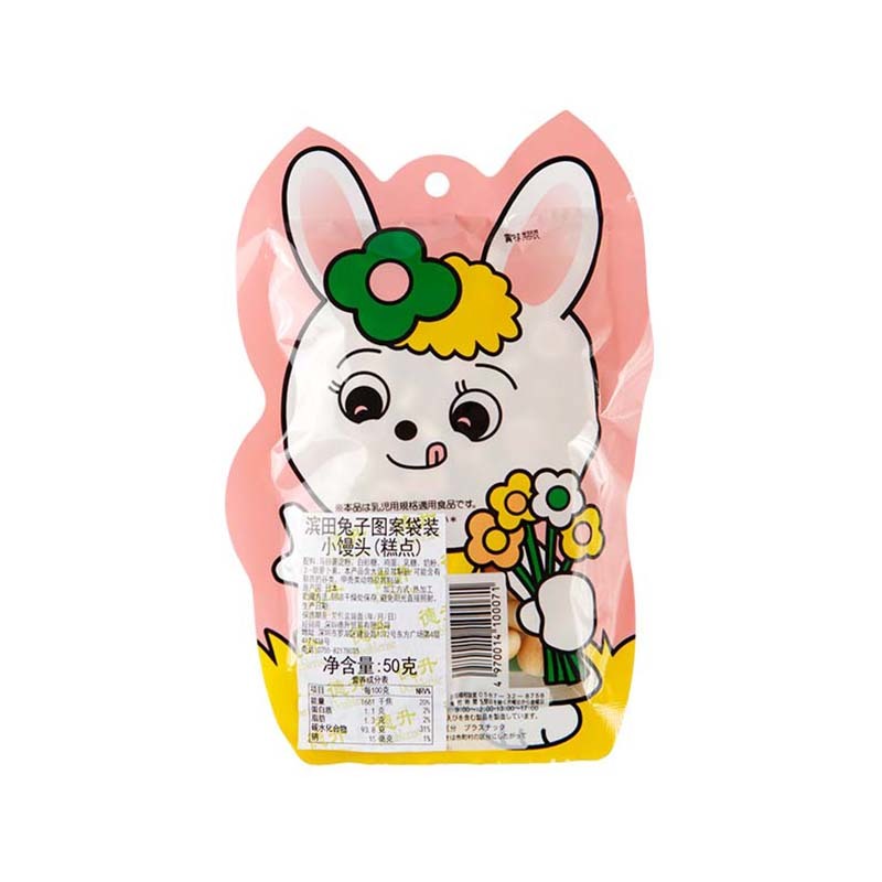 濱田うさぎ柄袋入り小饅頭 (菓子)
