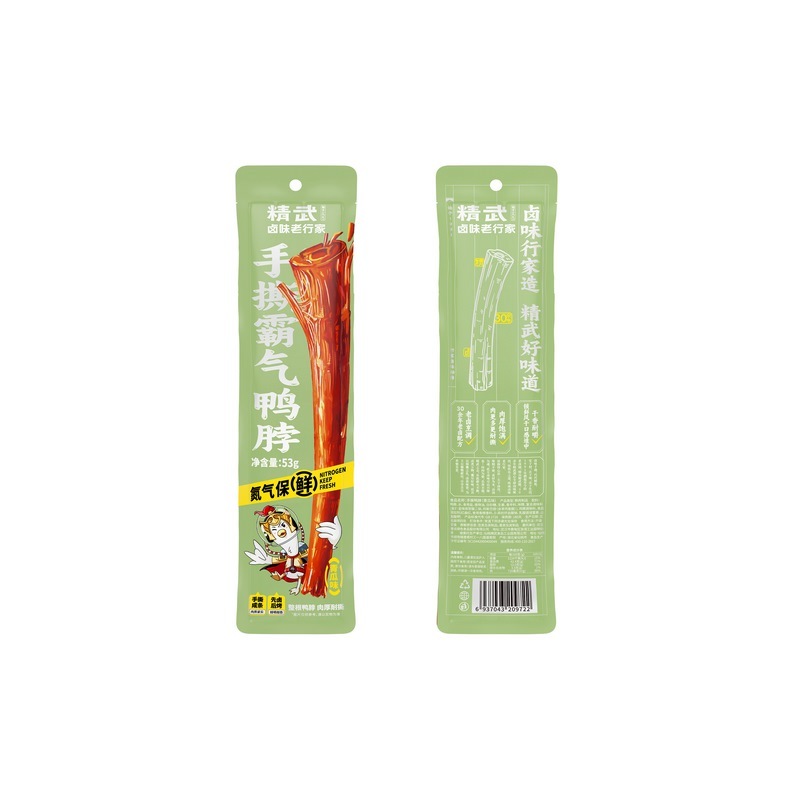 精武青瓜窒素首53g