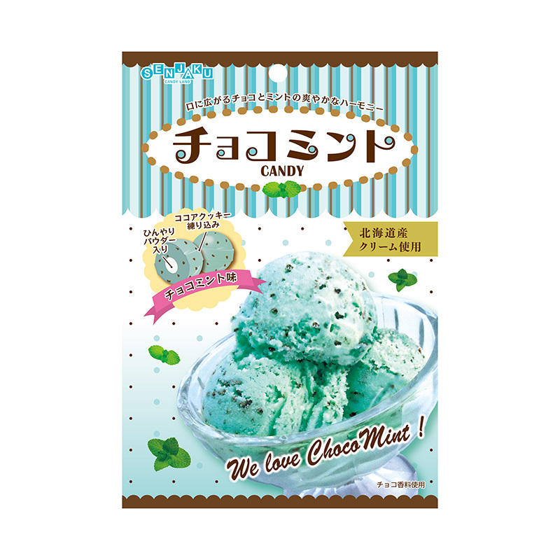 山致巧克力薄荷味糖果
