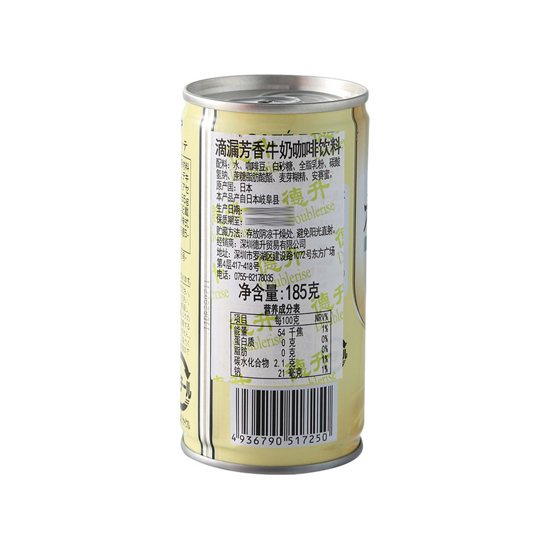 滴漏芳香牛奶咖啡饮料