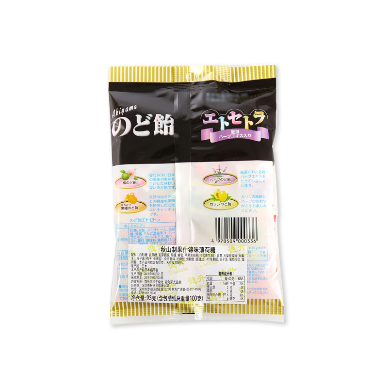 秋山制果什锦味薄荷糖
