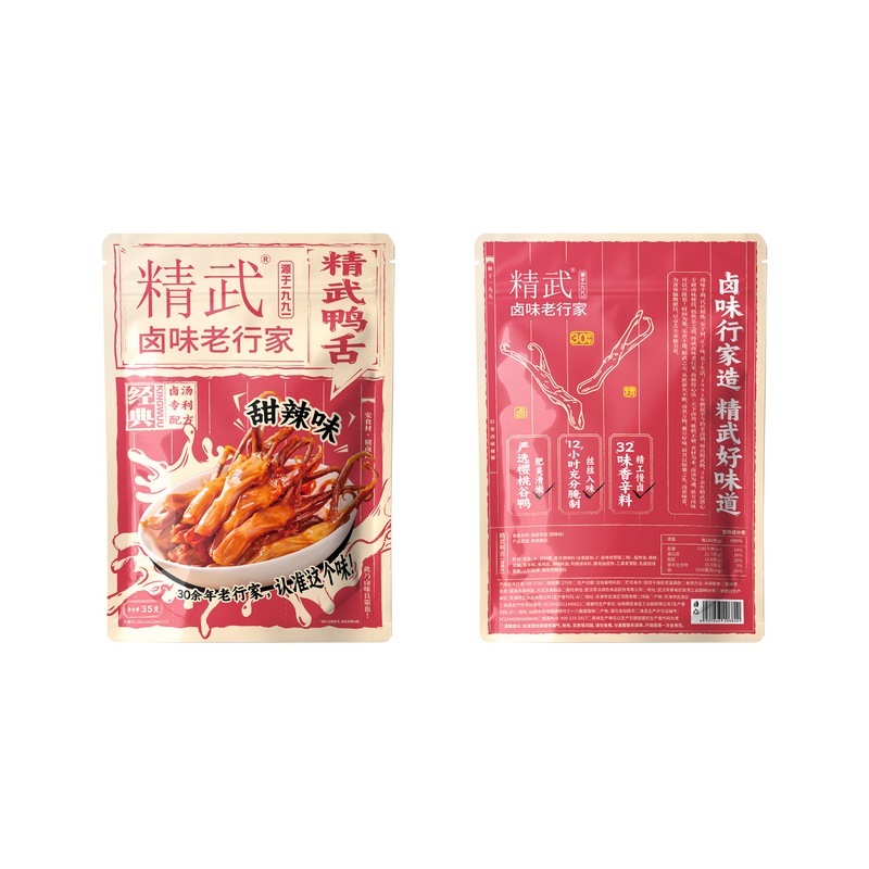 精武 甜辣舌35g