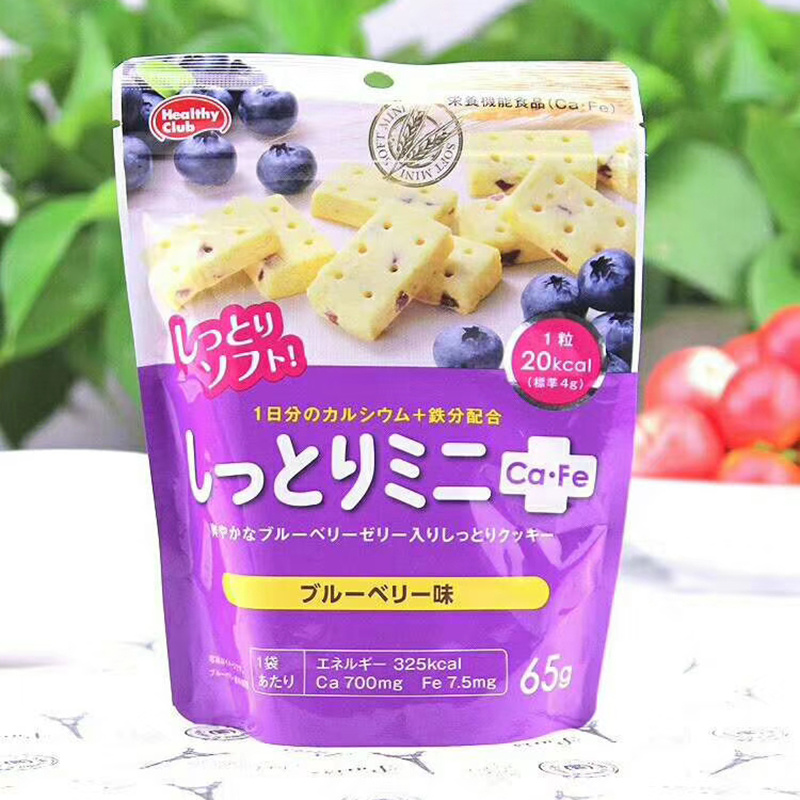 滨田蓝莓味夹心饼干