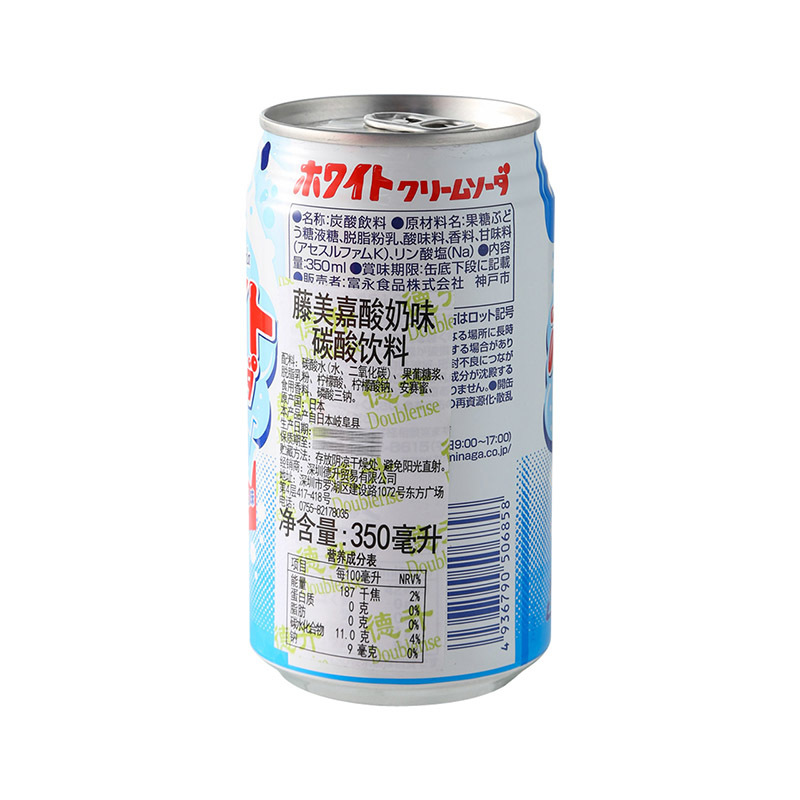 藤美嘉酸奶碳酸饮料