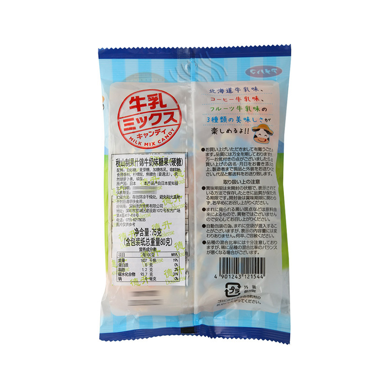 秋山制果什锦牛奶味糖果