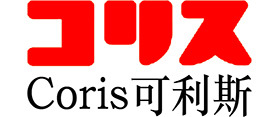 Coris 可利斯