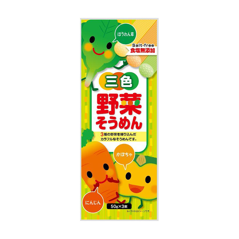 葵梦工房什锦蔬菜味素面