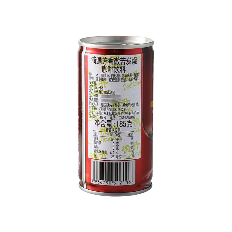 滴漏芳香微苦炭烧咖啡饮料