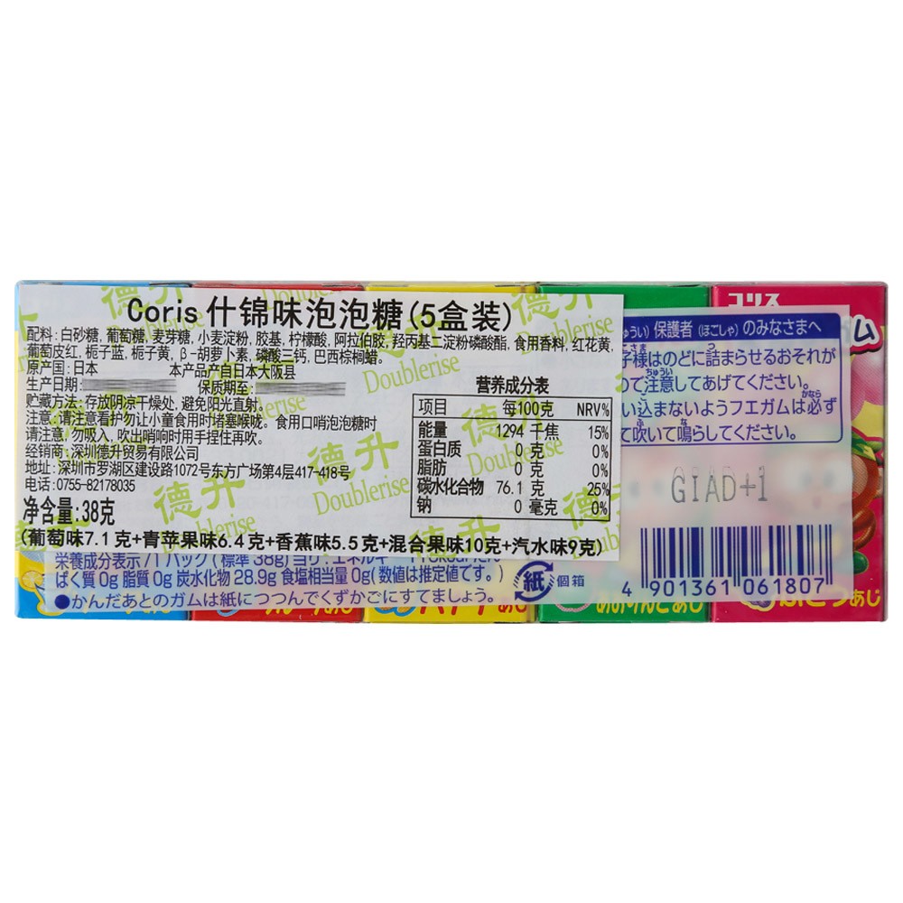 coris什锦味泡泡糖