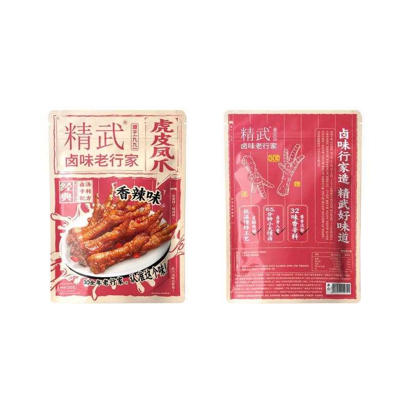 精武 香辣凤爪120g