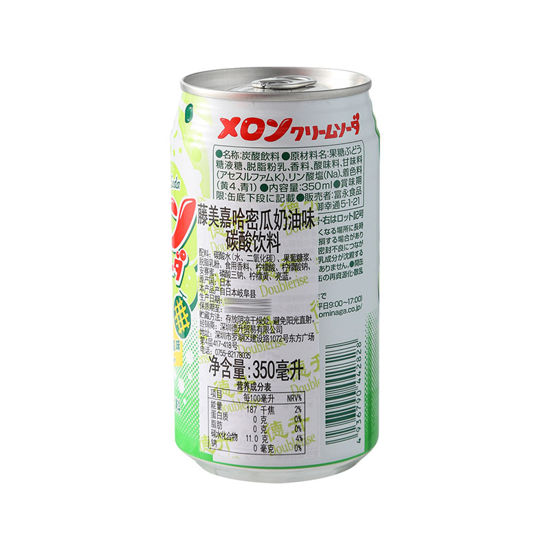 藤美嘉哈密瓜奶油碳酸饮料