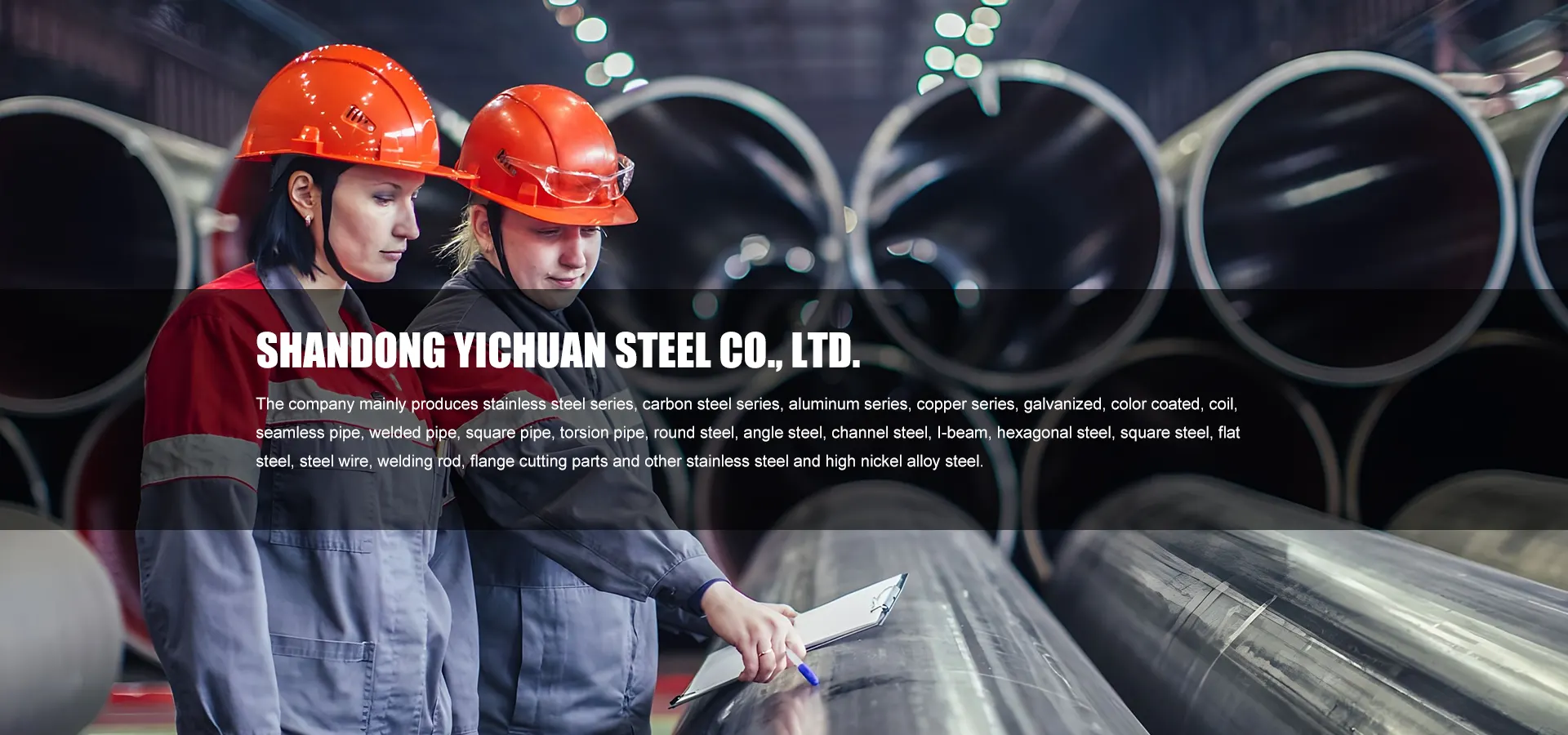 Shandong Yichuan Steel Co., Ltd.