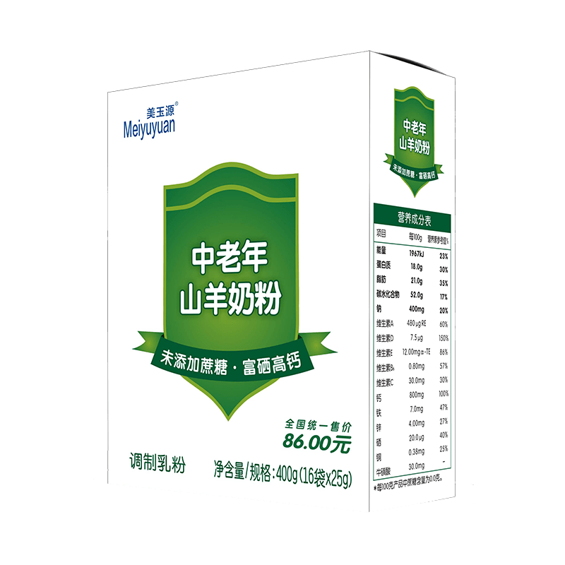 中老年山羊奶粉