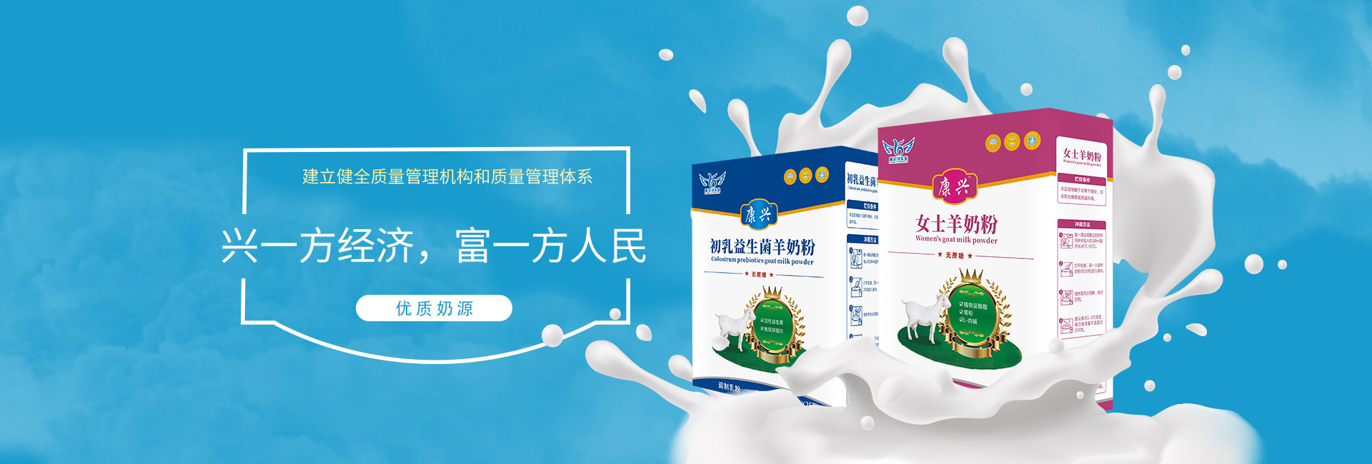 陜西三原康爾健乳業(yè)有限責(zé)任公司