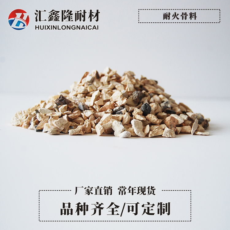 耐火骨料