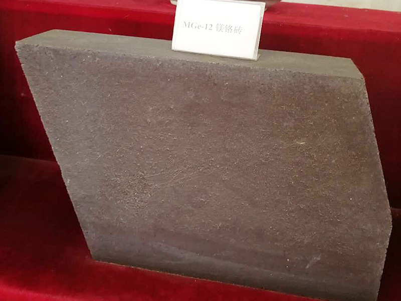 MGe-12鎂鉻磚