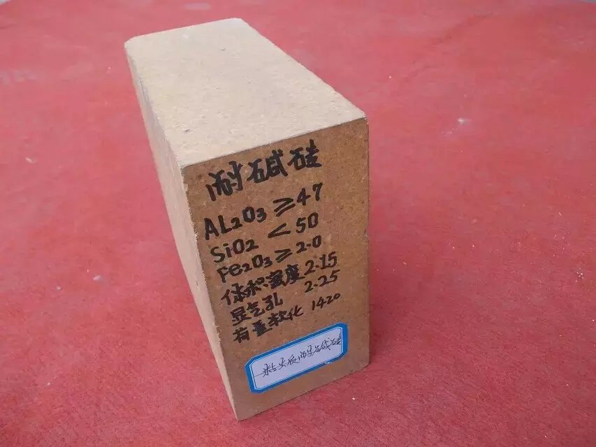 耐堿磚