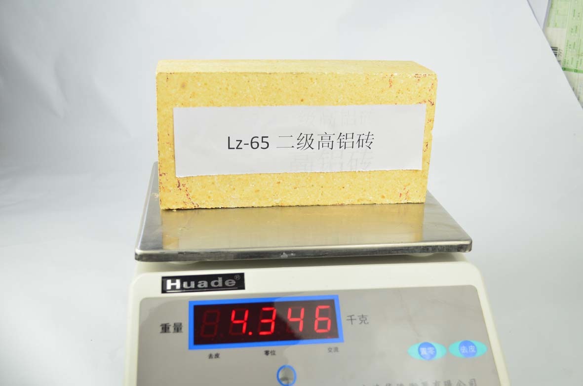 Lz-65二級高鋁磚