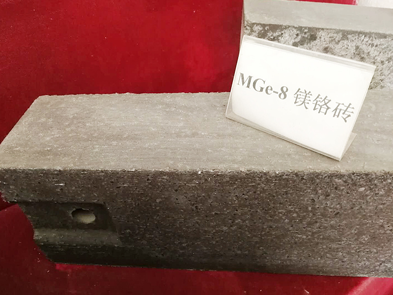 MGe-8鎂鉻磚
