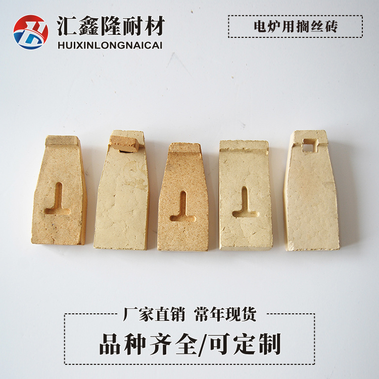 隔絲磚