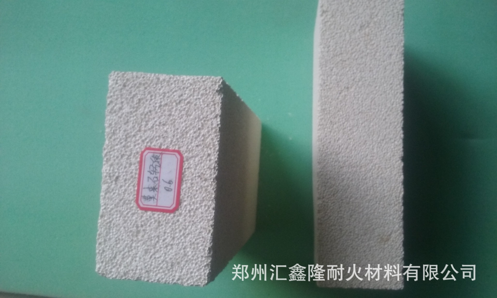 莫來石保溫磚