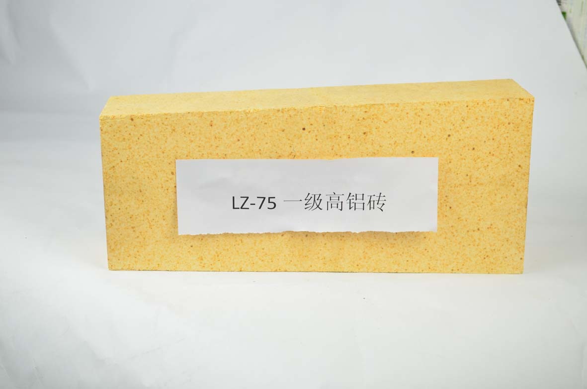 Lz-75一級高鋁磚