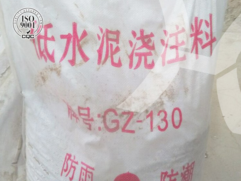 低水泥澆注料