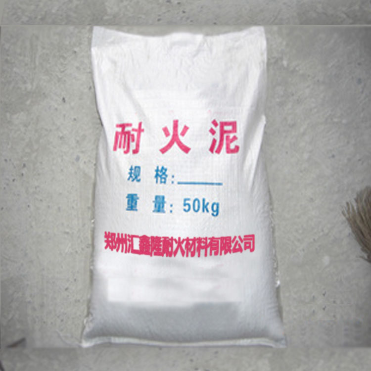 耐火泥