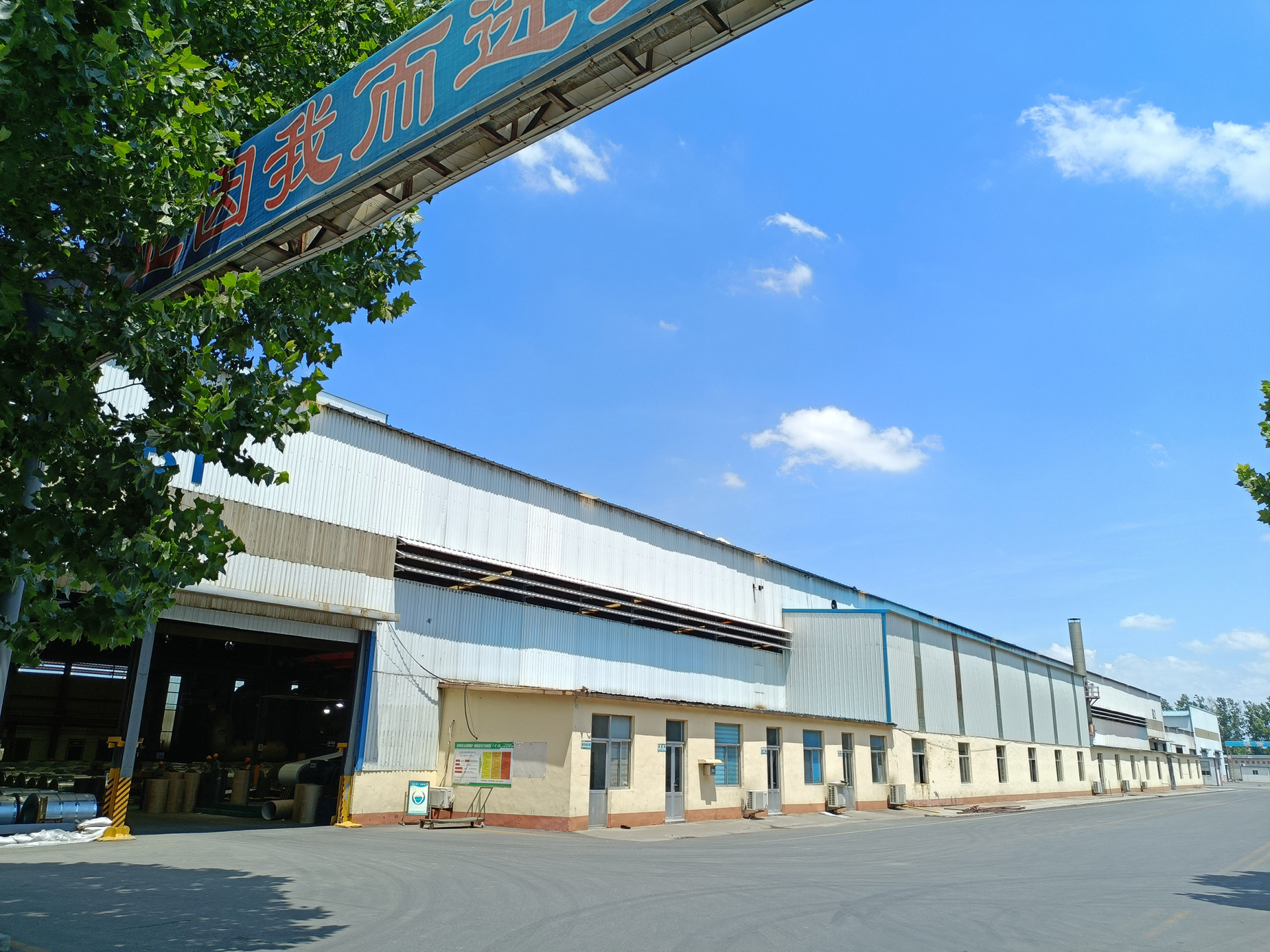 山东聚德鑫新型建材有限公司 山东聚德鑫新型建材有限公司