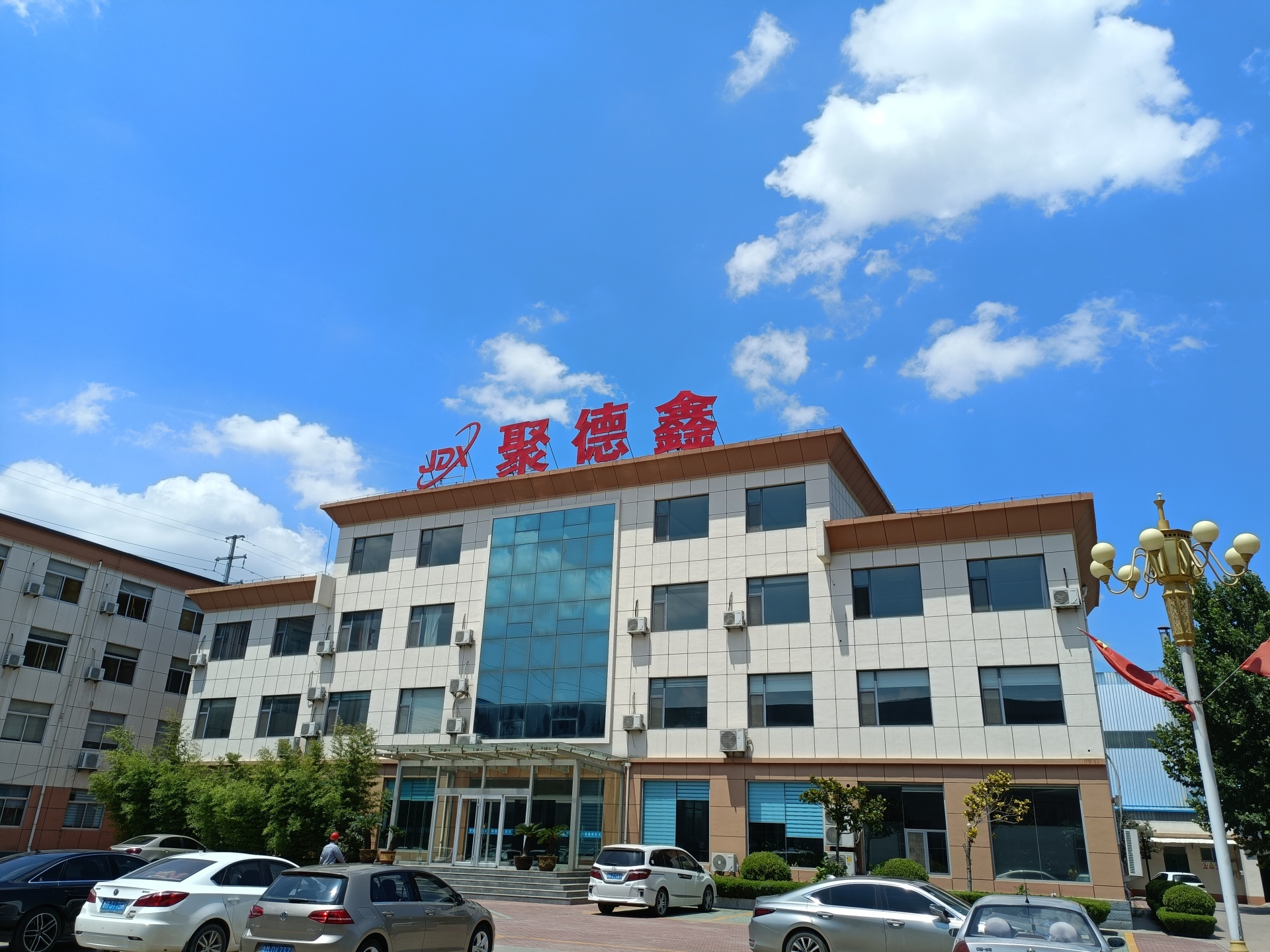 山东聚德鑫新型建材有限公司 山东聚德鑫新型建材有限公司