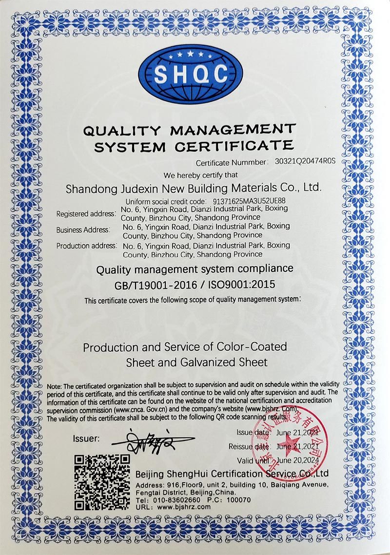 Quality management system certification Quality management system certification