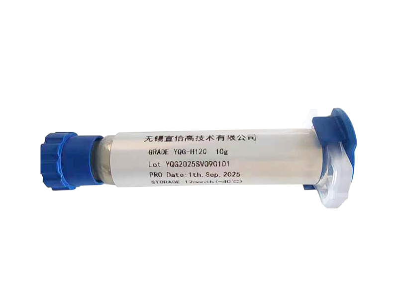 YQG-H120