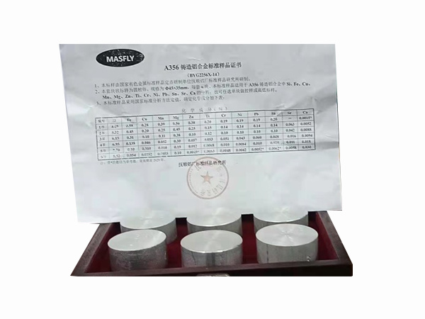 Consumables Series (A356)