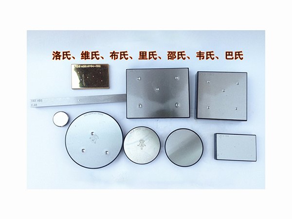 Various Hardness Blocks
