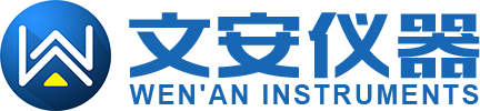 濟(jì)南文安儀器設(shè)備有限公司.