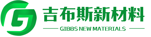 吉布斯新材料 