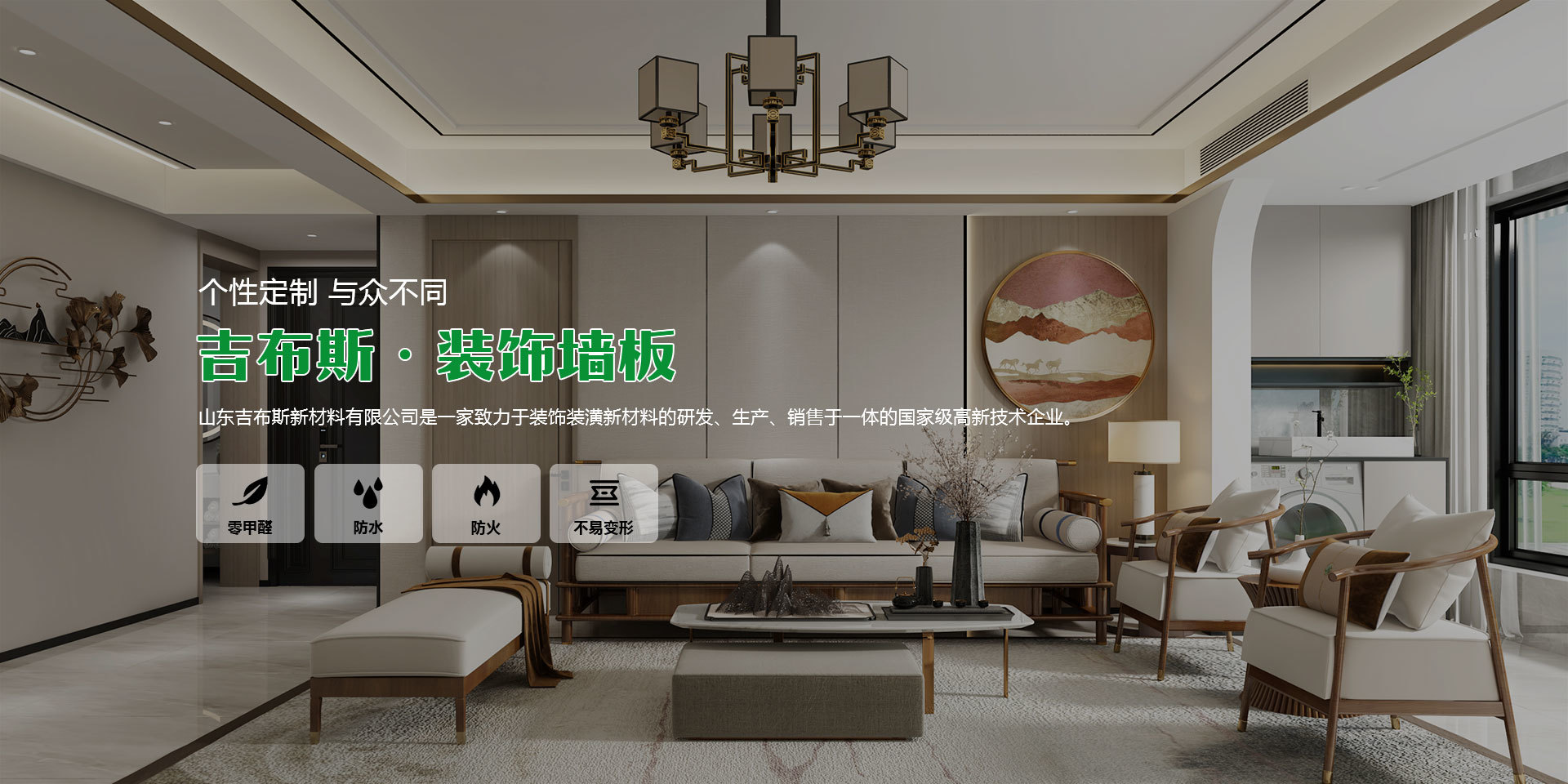 吉布斯