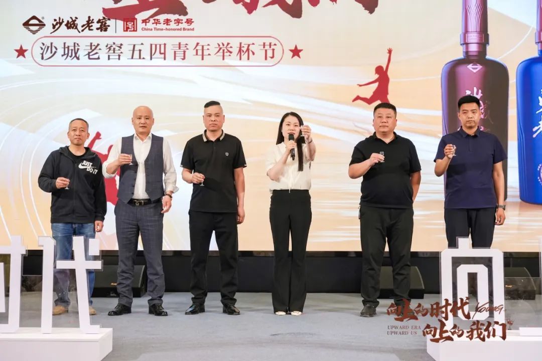 沙城老窖
