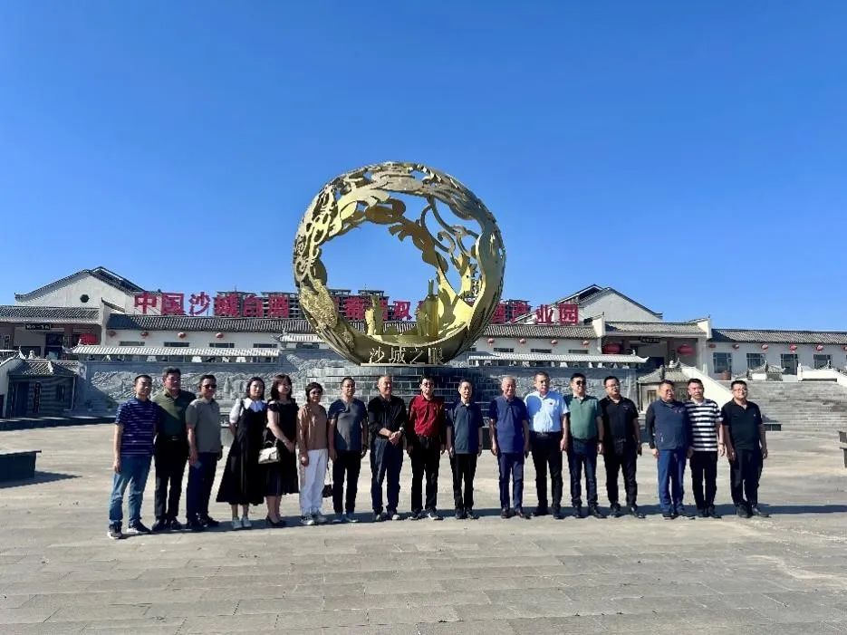 保定市工商联、保定市张家口商会、保定市邢台商会到沙城老窖酒厂参观交流 保定市工商联、保定市张家口商会、保定市邢台商会到沙城老窖酒厂参观交流