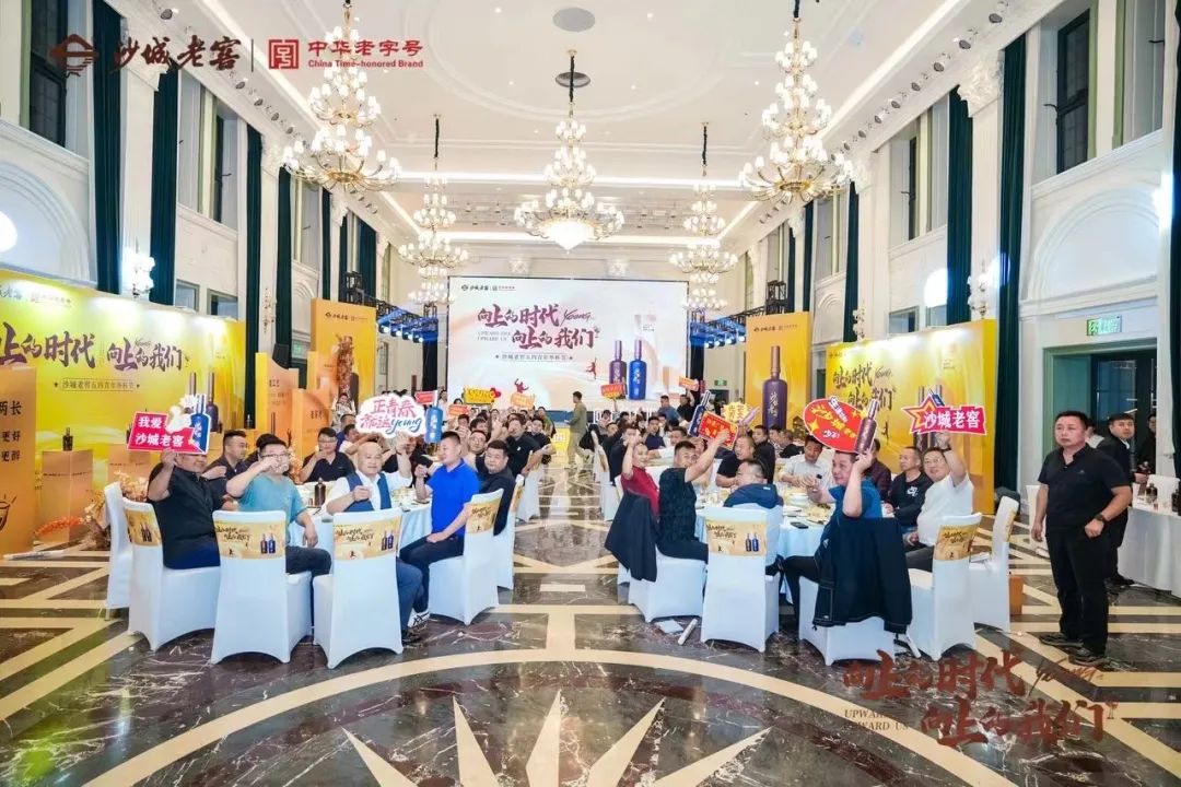 向上的时代!向上的我们!沙城老窖五四青年举杯节活动大展风采 向上的时代!向上的我们!沙城老窖五四青年举杯节活动大展风采
