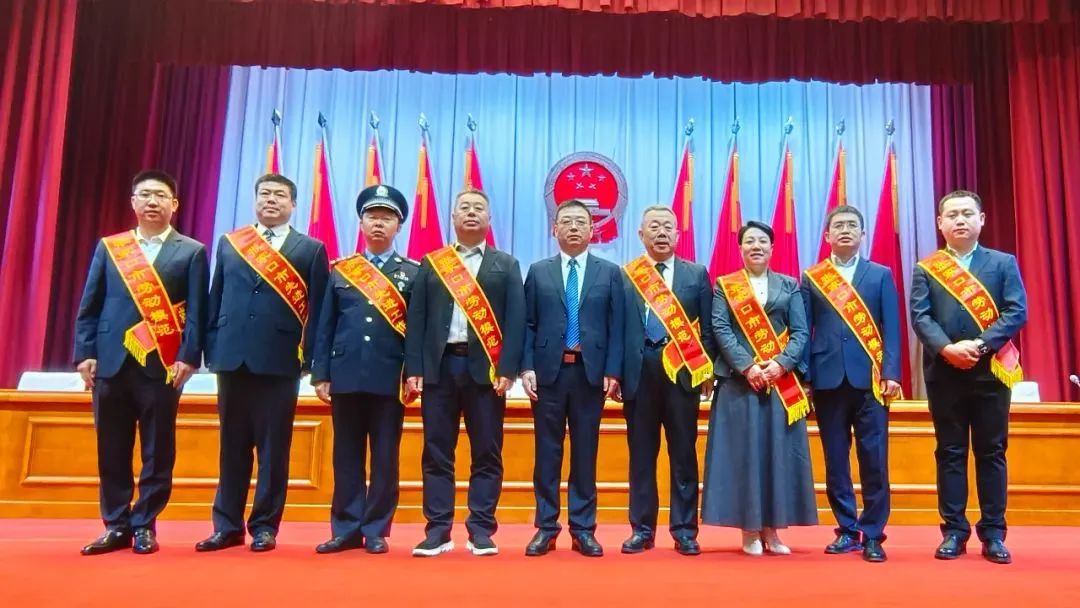 致敬劳动者!沙城老窖酒业董事长王海龙荣获张家口市表彰 致敬劳动者!沙城老窖酒业董事长王海龙荣获张家口市表彰