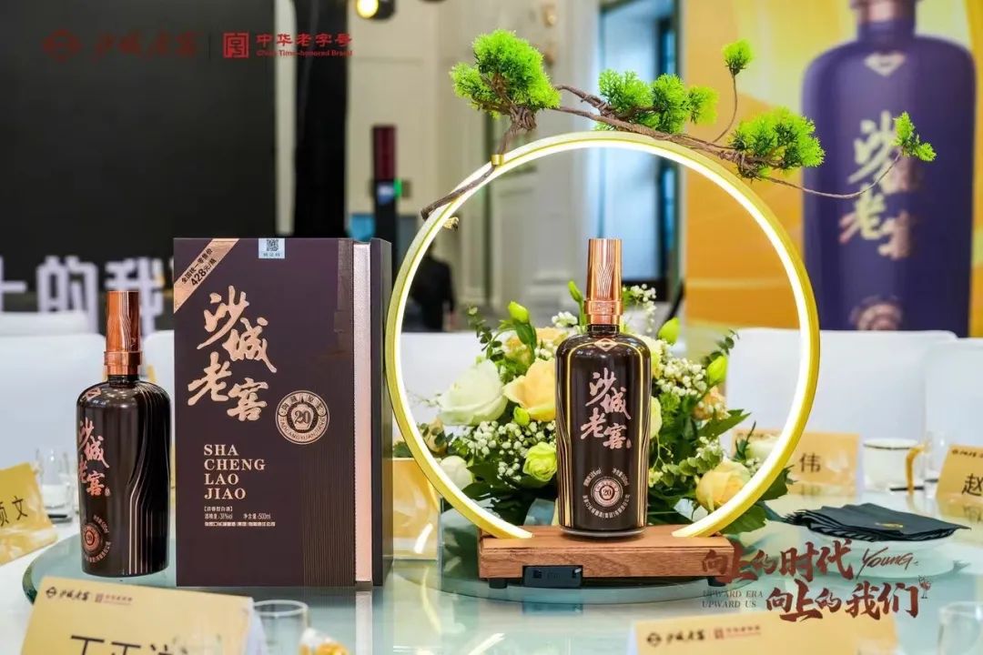 沙城老窖
