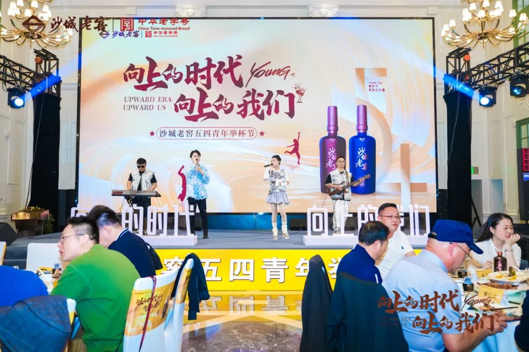 沙城老窖