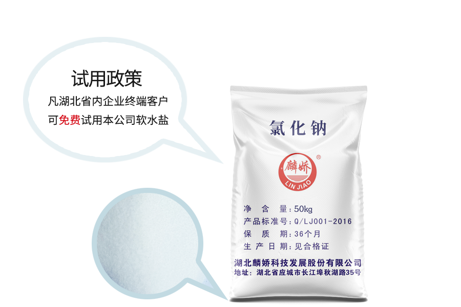 麟嬌 · LIN JIAO
