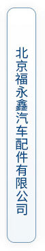 萬(wàn)順機(jī)電