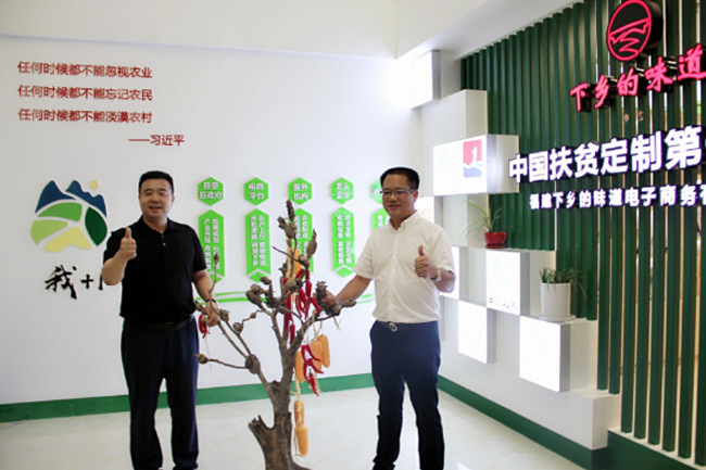 萬順黨委下黨紀(jì)行之一
