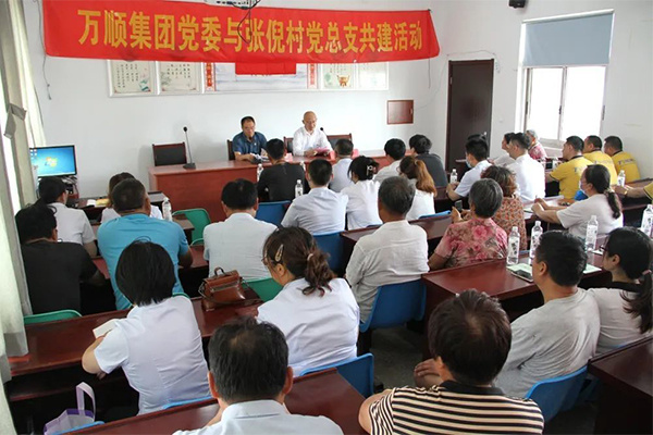 喜迎二十大，萬(wàn)順人永遠(yuǎn)跟黨走| 萬(wàn)順集團(tuán)黨委舉行慶祝建黨101周年村企聯(lián)學(xué)共建活動(dòng)