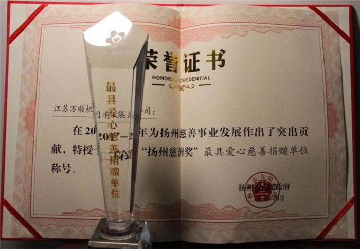 榮譽(yù)證書